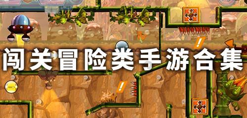 逃离天伯伦森林