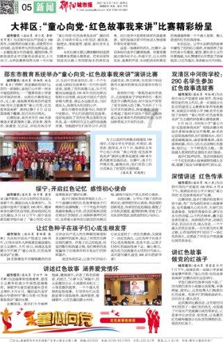 解决融资需求 助力企业发展