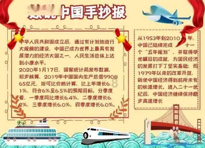 43岁宋小宝勇闯时尚圈,顶着陈奕迅的发型,像战损版薛之谦