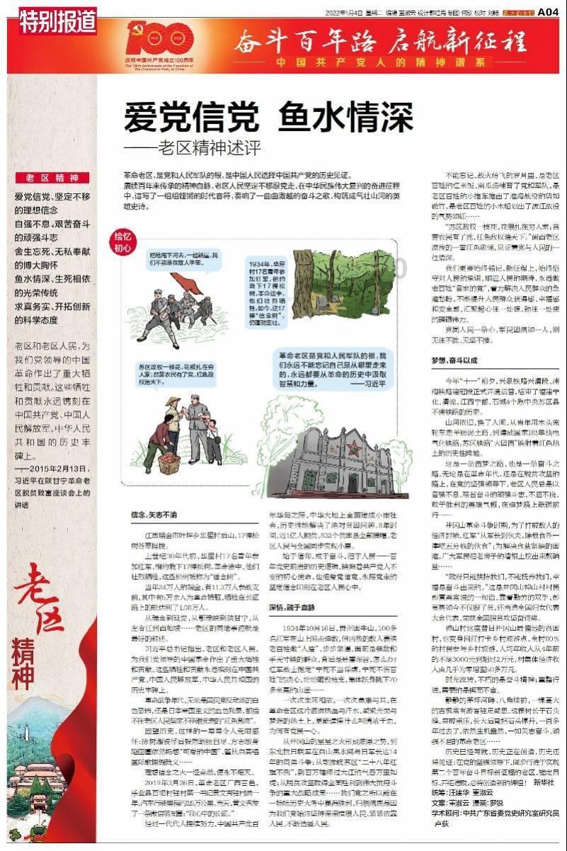 海地帮派冲突致至少99死135伤，超100座房屋被毁，现场情况如何？游戏画面